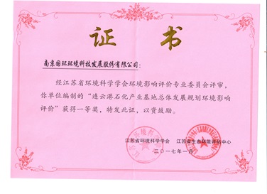 證書(shū)